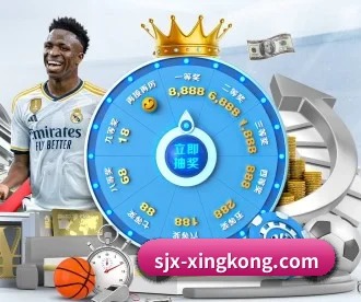 sjx-xingkong.com APP 深度功能